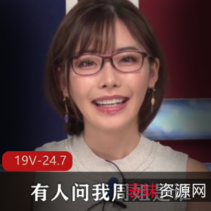深田咏美主播退役青春时光无圣光视频下载观看