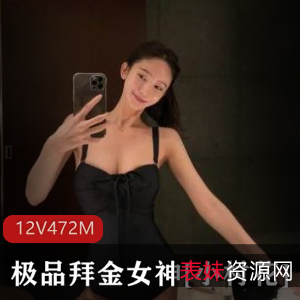 明星气质小本站：拜金女神的日常精选视频