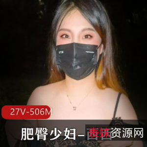 特殊癖好少妇西西野外多人玩打粑粑视频合集506M
