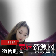 月暖如梵音,无删减VIP视频,新婚之夜资源合集,展示婚纱系列在线图片