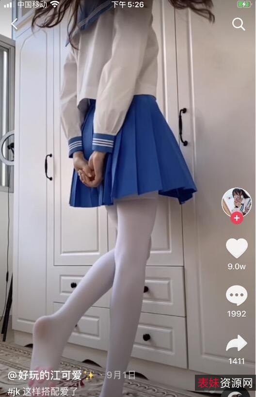 70w网红江可爱爆料视频暗示黑历史封号