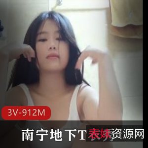 南宁地下T衣秀：十年经典舞台秀