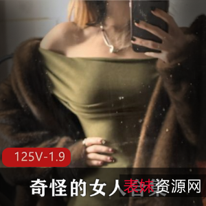 神秘推特福利姬视频合集，小视频图集一网打尽