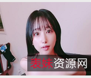 高島愛露脸视频1V-688M，39分钟高清内容