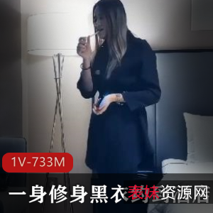 凤楼姐姐：修身黑衣酒店自拍小伙子逞强虚肾宝片视频