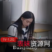 DaisybabyJK小学妹：文静乖巧的网红名媛，课后辅导视频教程
