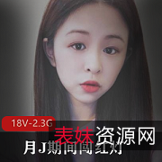 活力小美眉：P友圈自拍视频大放送！