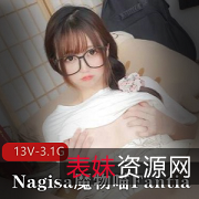 Nagisa魔物喵Fantia9月合集：历史倒车火漏马赛克视频大放送