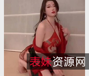 杨晨晨人气女神2V视频下载，2.9G超大容量，红妆花生米颜值诱惑力