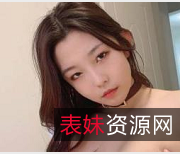 辉夜姬反差妹公交车点满妹子视频合集下载