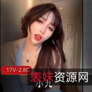 小九：颜值女神架子F型妞腿自拍美丽