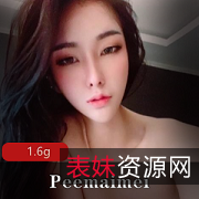Peemaimei绝美身材合集，无屏障美女车头灯视频