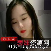 bigfan13yo原始视频合集，5部5.1G，不露脸精彩内容