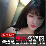 美少女主播:录屏资源、福利直播、私密照片,尽显才艺魅力