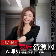 网红大帅剪辑：抖音风合集，颜值爆表，字幕精准，观看进入