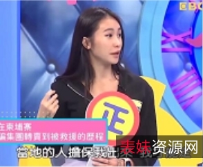 被骗的台湾健身网红皮皮回归传媒公司