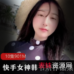 快手韩书妍定制手机壳10部