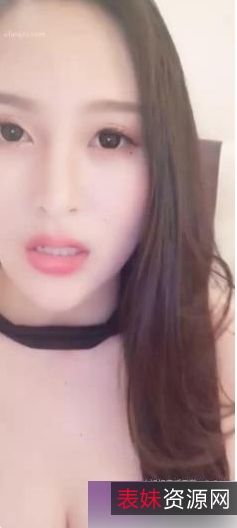 女神依媚儿直播作品十三部