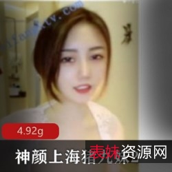 神颜美容仪上海猪九妹2口红降维打击游戏新尝试美妆产品婴儿用品