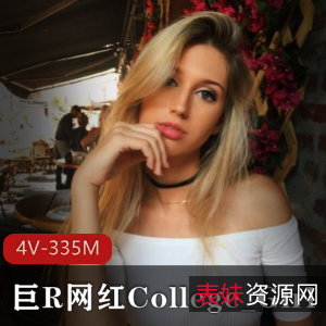 欧美美女主播College_Girl魔鬼身材大球双洞齐开4V-335M
