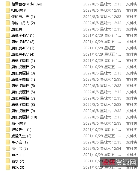 91大神唐伯虎超大合集268v172g百度盘失效不补