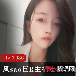 虎牙狐媚小妖精1v-1.08G定制合集,颜值高直播内容让你欲罢不能