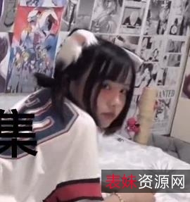 富二代Ee精选高中生视频合集：娇小可爱的B女主实战大揭秘！