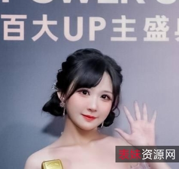 B站热门up主联合打包视频，12位明星齐聚！16P+33M百度盘分享，涵盖各领域精彩内容