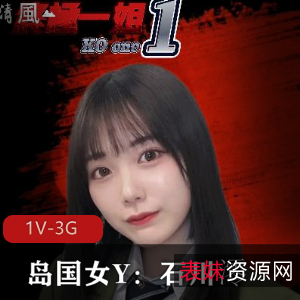 终极一姐石川澪，PMV混剪9分钟，爆弄女Y服装大片