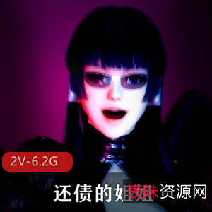 雷芳扮演的地下桌球女王：还债的姐姐2V-6.2G