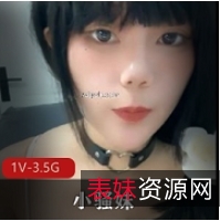 国色天香小妹妹：小saomei的可爱视频分享