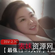 精选乖乖女妻子