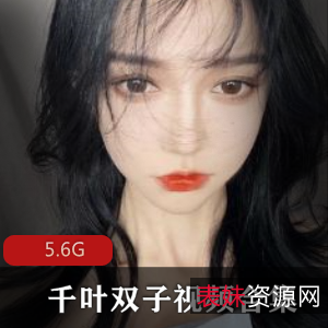 精选九头身美女千叶双子视频合集