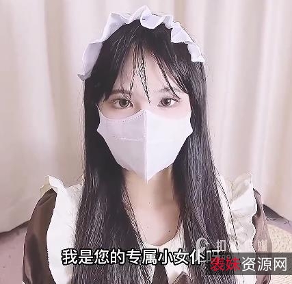 扣扣传媒女仆黑丝袜无保护进入学生装2件套