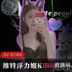 FL姬KilledHypocrisy_烟雾最新视图合集，874MB超大容量，老人气网红身材颜值精选