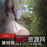 FSS冯珊珊纯V打野视频合集，感受网红魅力