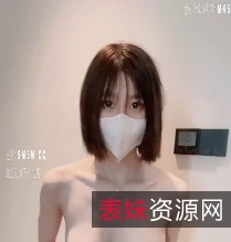 anbaby：萬人追蹤網紅女神私拍自娱自乐互动视频大放送