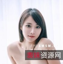 超人氣女神樂樂秘書服装大罩杯1v，164p，466m视频集合