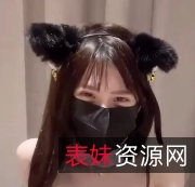 糖心出品：优质美少女安安老师，女仆互动视频，数量有限，精选推荐