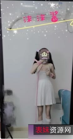 抖音风沫沫酱：视频、图片资源，清晰高清，2.66GBFL合集