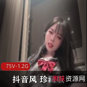 抖音风珍藏版：小姐姐自拍小合集，清纯外表顶级S货，露脸道具齐全，音乐搭配完美