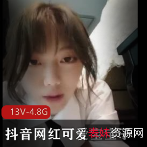 抖音网红宝宝子直播视频大放送！年轻主播帽子叔封禁后重现平台，数量大小惊人！