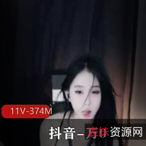 抖音热门视频：陈怡定制私拍S舞，颜值身材在贤娆万0收费