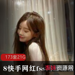 快手网红fss冯珊珊：羞涩任务女仆装，户外长发妖娆