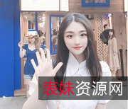 南航美颜空姐八字奈资源下载：1V，5.7G