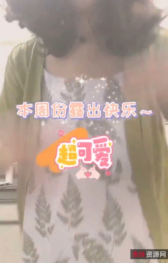 医学生小三彩：视频收藏30万，百度搜索热度高达115