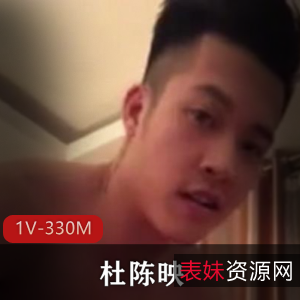 越南网红杜陈映身材诱惑自拍视频曝光，老公消失引关注