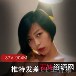 UP主私密反差合集：904M精彩视频，揭秘空姐、上班族与家庭主妇的两面生活，挑战成年绅士的欲望极限！