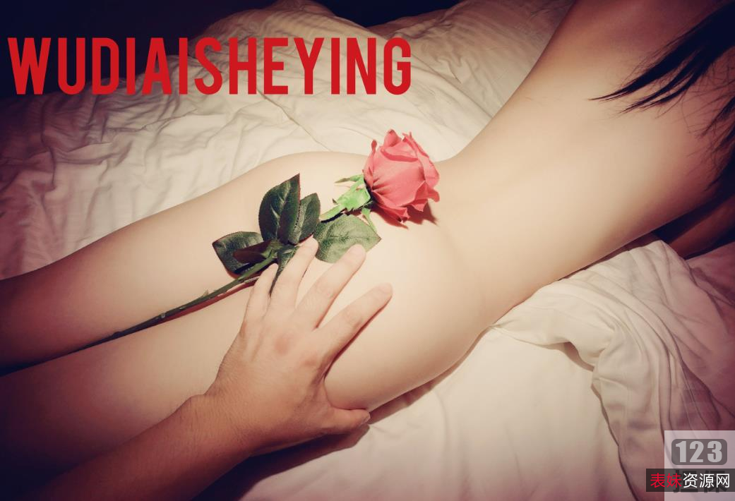 微博网红团队无敌爱摄影：小姐姐们的摄影技术和姿势大揭秘！10个视频作品总大小3.3G，原创无法被超越！