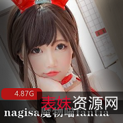 Nagisa魔物喵Fantia2021年12月合集：清晰尺度，4.8G视频资源等你下载观看！